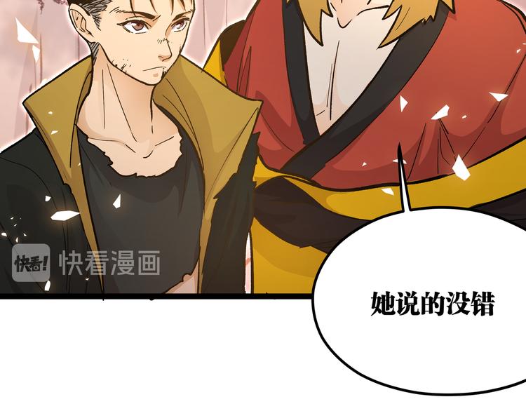 第19话 &ldquo;最废&rdquo;神技(1/2)-第22话