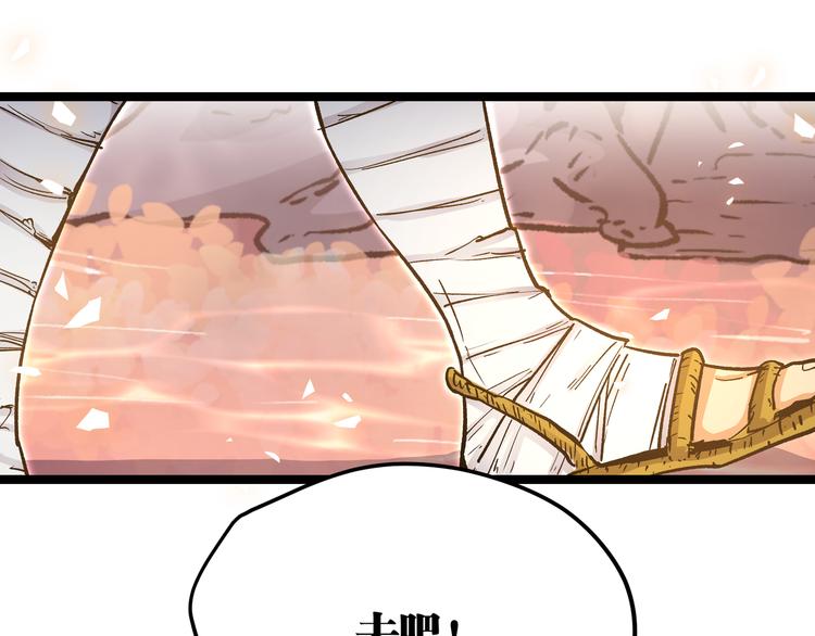 第19话 &ldquo;最废&rdquo;神技(1/2)-第22话