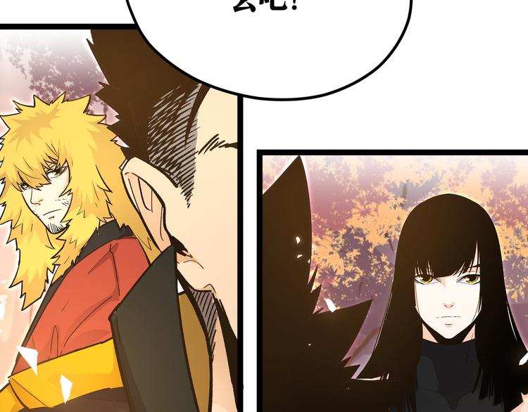 第19话 &ldquo;最废&rdquo;神技(1/2)-第22话