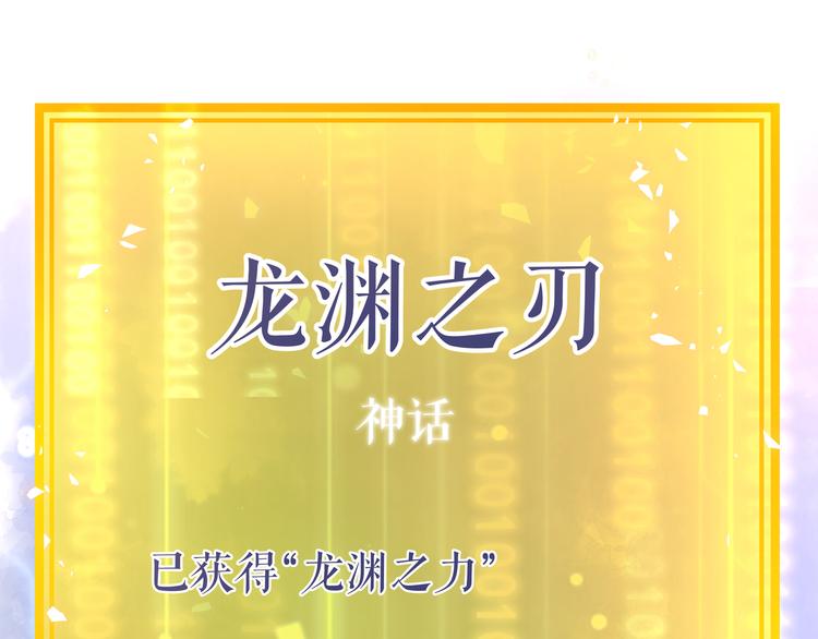 第19话 &ldquo;最废&rdquo;神技(1/2)-第22话