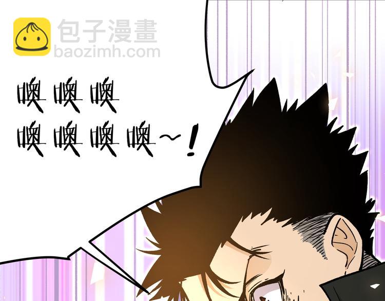 第19话 &ldquo;最废&rdquo;神技(1/2)-第22话