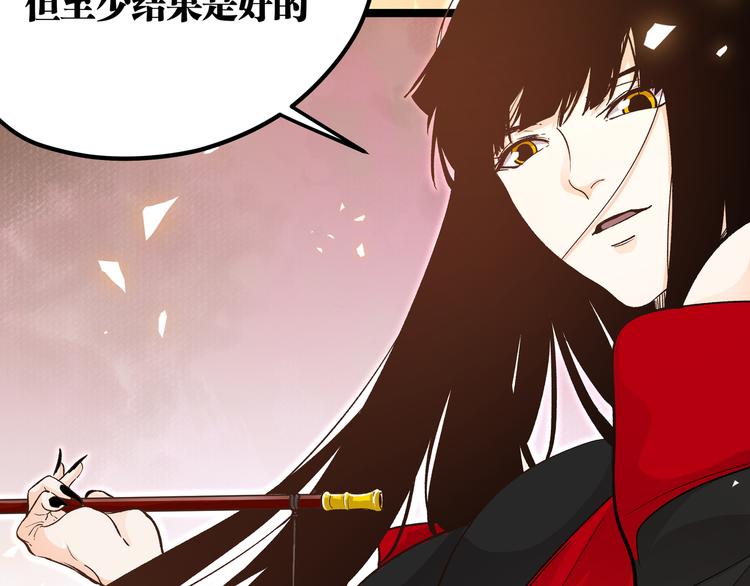 第19话 &ldquo;最废&rdquo;神技(1/2)-第22话