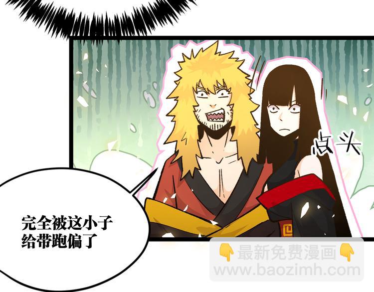 第21话 黑炭的&ldquo;秘密&rdquo;(1/2)-第24话