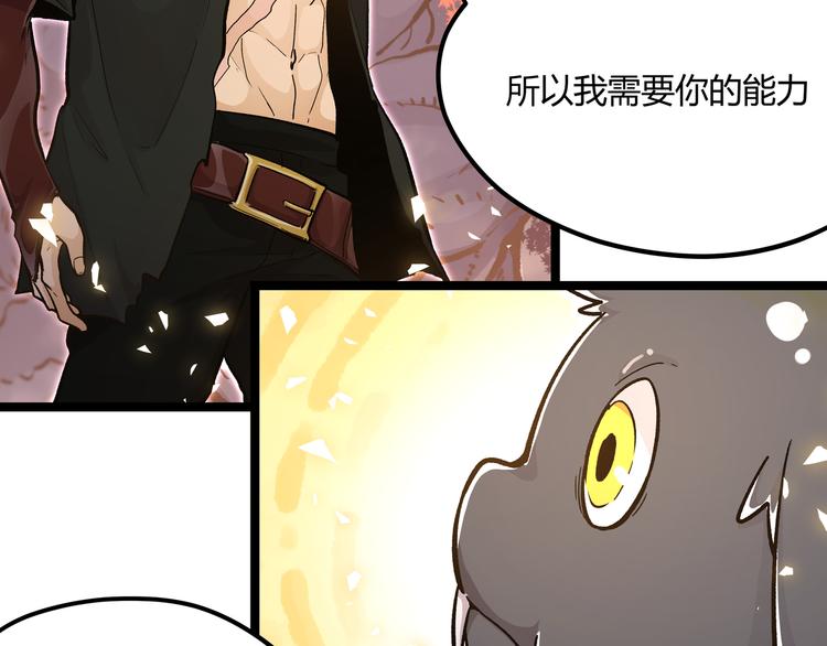 第21话 黑炭的&ldquo;秘密&rdquo;(1/2)-第24话