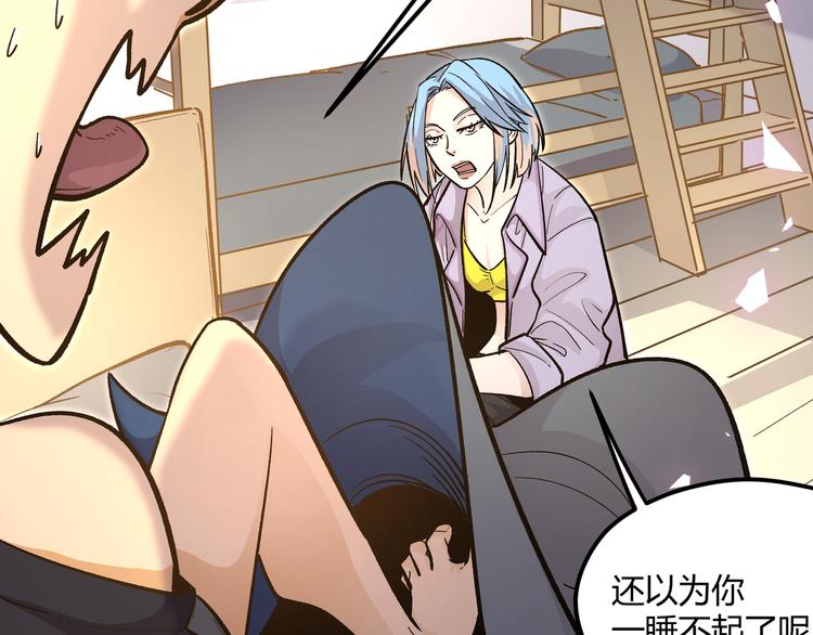 第21话 黑炭的&ldquo;秘密&rdquo;(1/2)-第24话