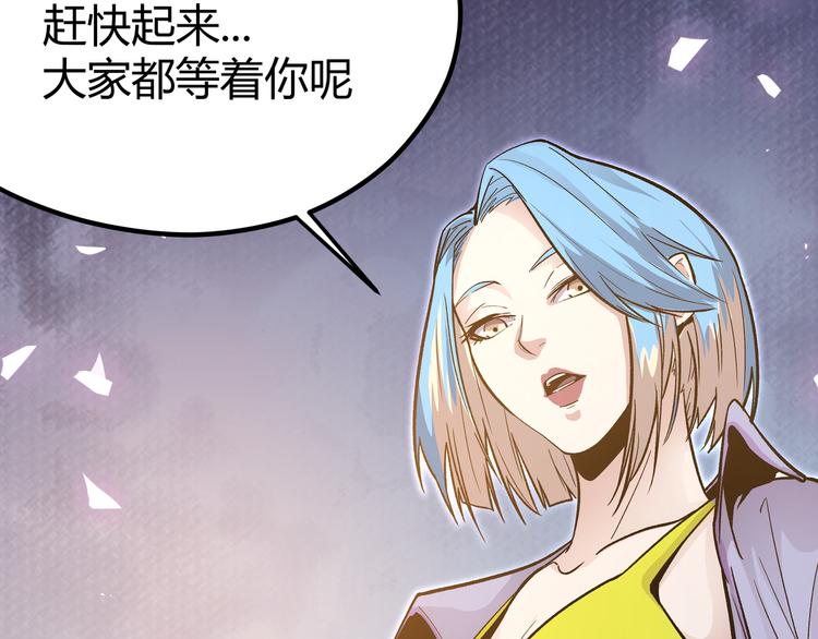 第21话 黑炭的&ldquo;秘密&rdquo;(1/2)-第24话