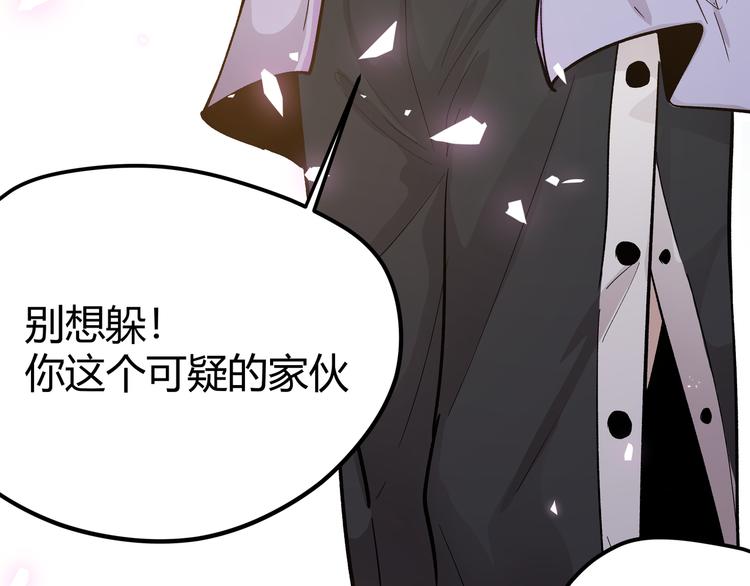 第21话 黑炭的&ldquo;秘密&rdquo;(1/2)-第24话