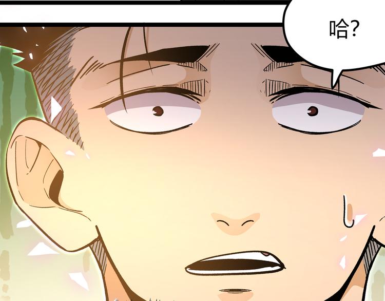 第21话 黑炭的&ldquo;秘密&rdquo;(1/2)-第24话