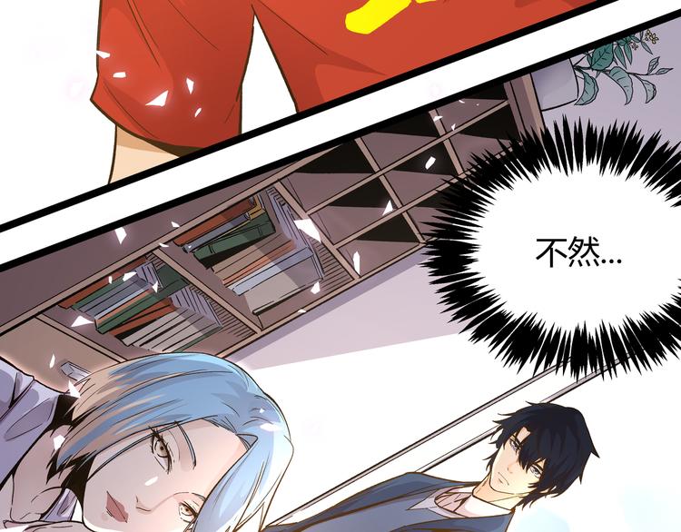 第21话 黑炭的&ldquo;秘密&rdquo;(1/2)-第24话