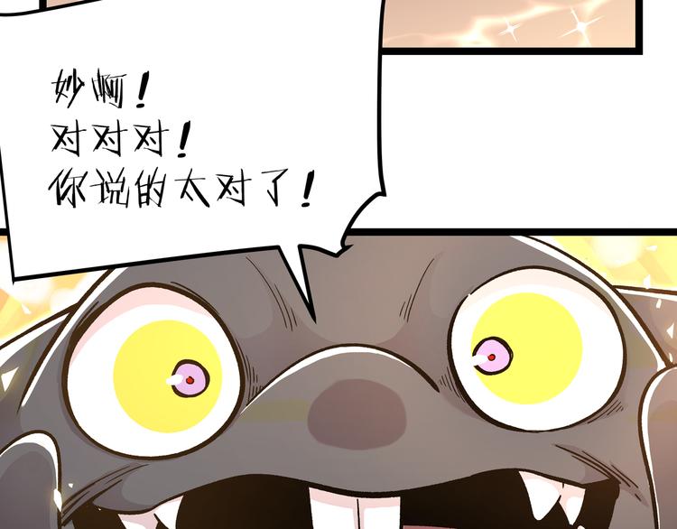 第21话 黑炭的&ldquo;秘密&rdquo;(1/2)-第24话