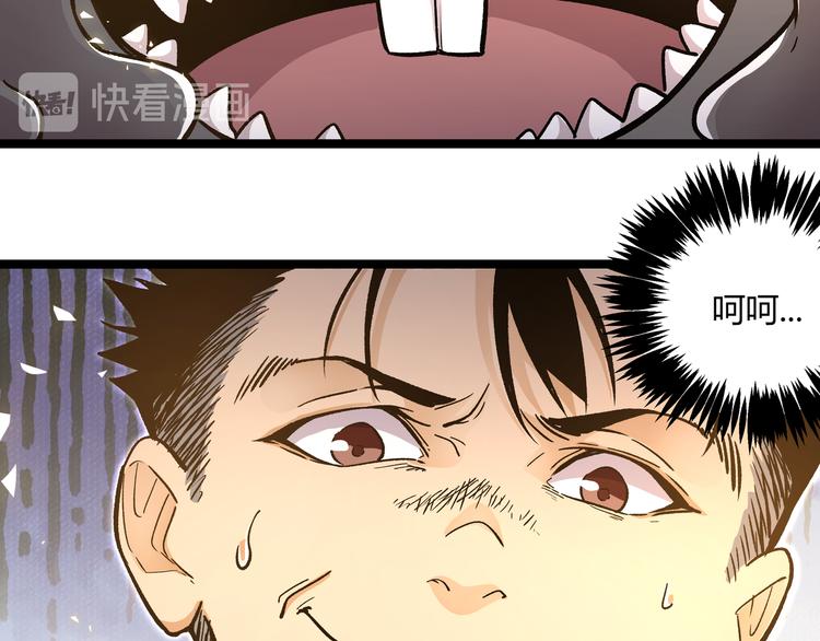 第21话 黑炭的&ldquo;秘密&rdquo;(1/2)-第24话