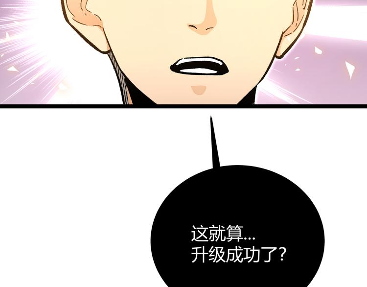 第23话 黄泉的眼泪(1/2)-第26话