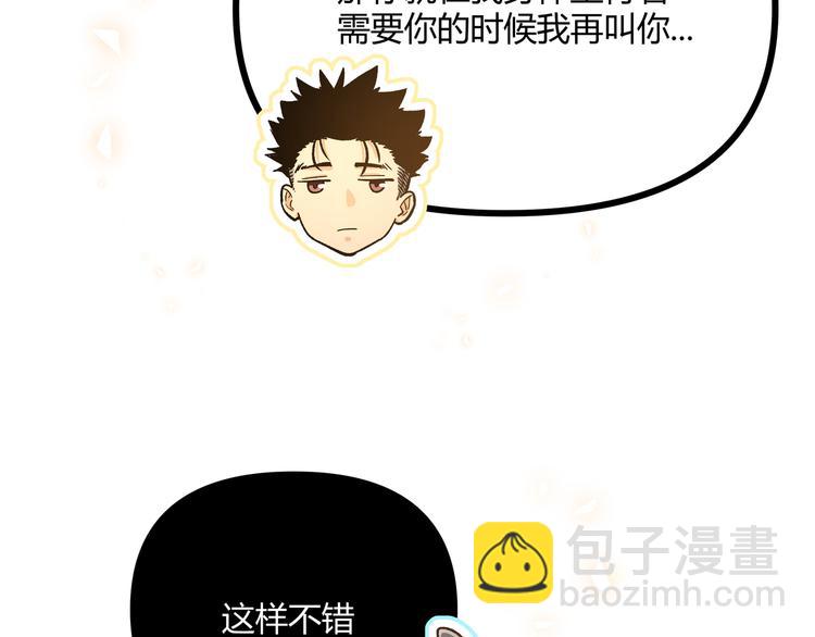 第23话 黄泉的眼泪(1/2)-第26话