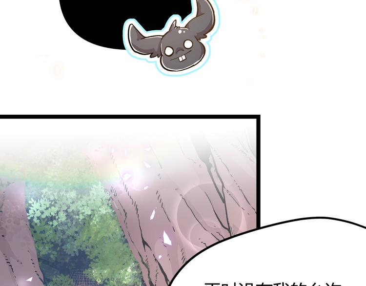 第23话 黄泉的眼泪(1/2)-第26话