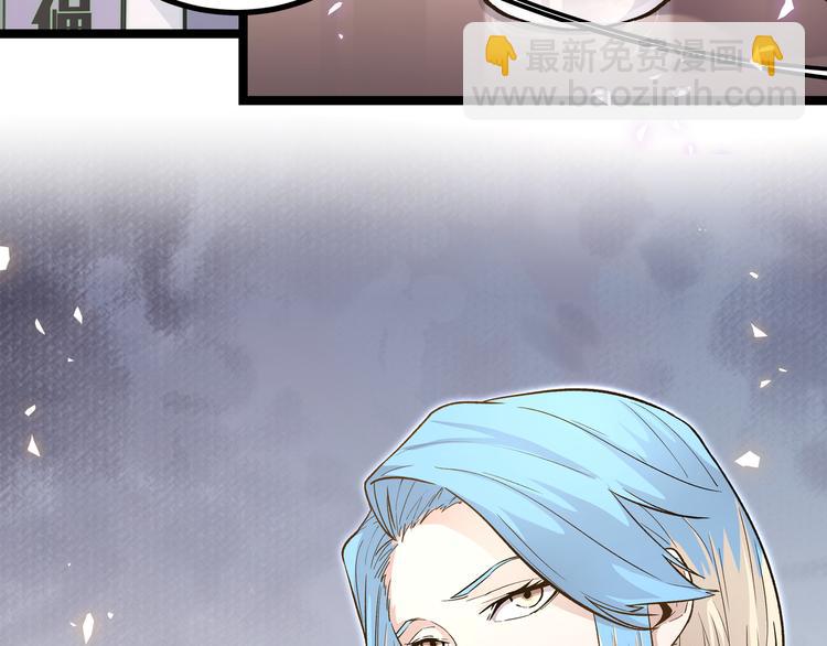 第23话 黄泉的眼泪(1/2)-第26话