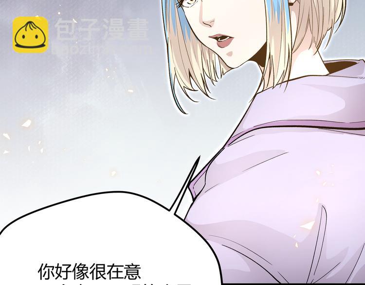 第23话 黄泉的眼泪(1/2)-第26话