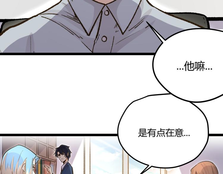 第23话 黄泉的眼泪(1/2)-第26话