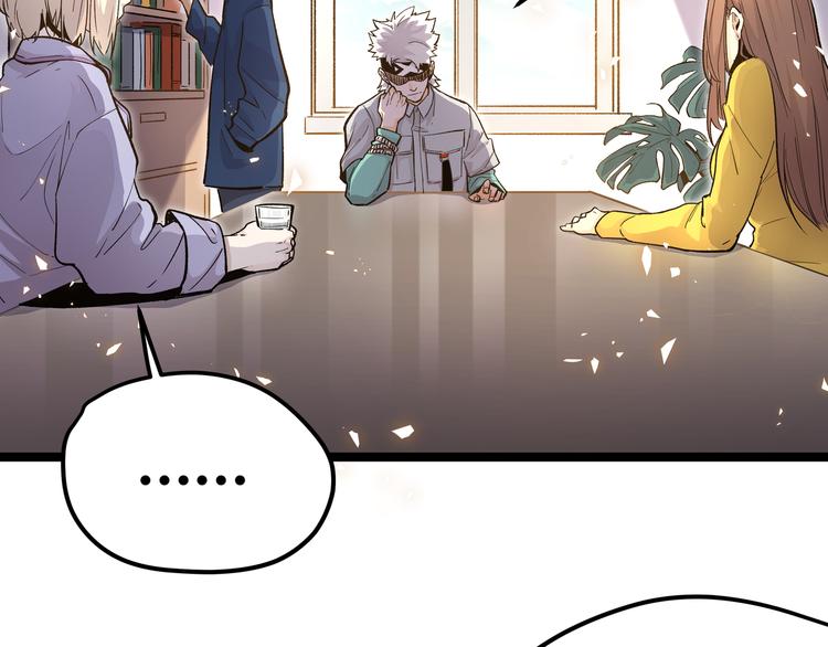 第23话 黄泉的眼泪(1/2)-第26话