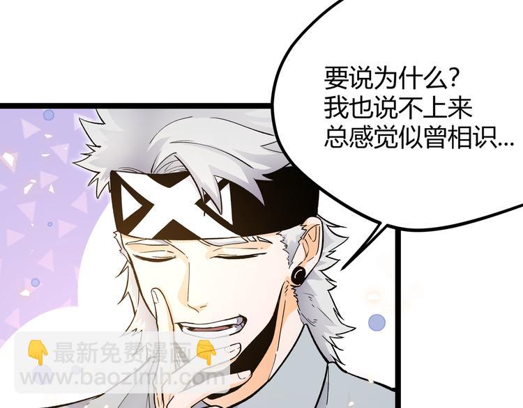 第23话 黄泉的眼泪(1/2)-第26话