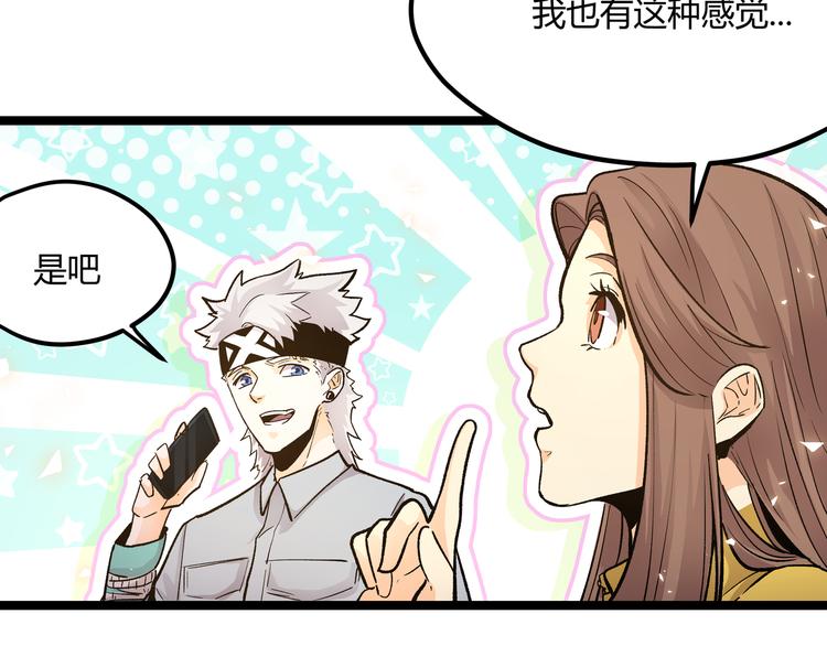 第23话 黄泉的眼泪(1/2)-第26话