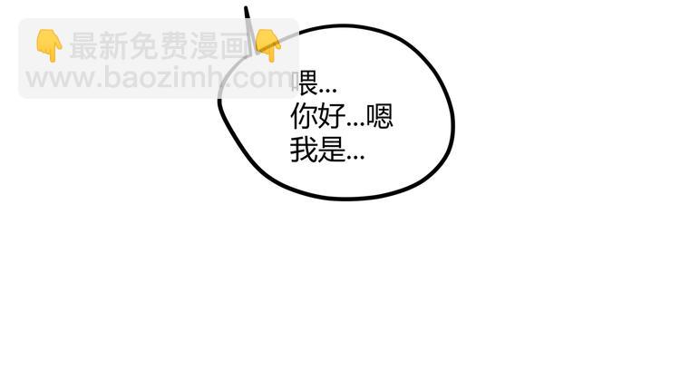 第23话 黄泉的眼泪(1/2)-第26话