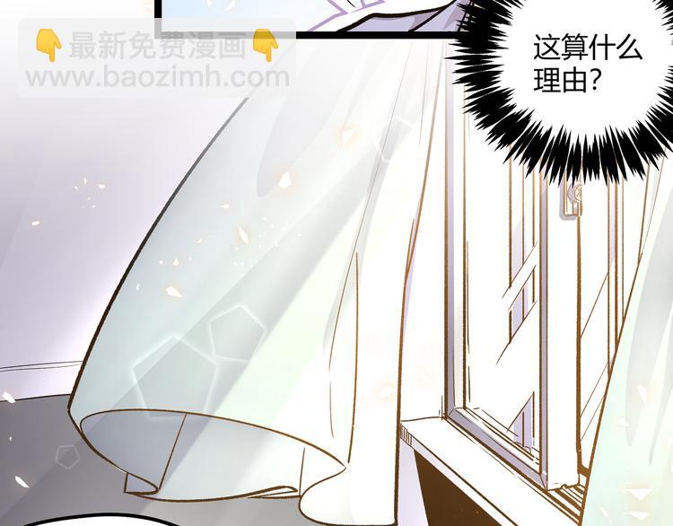 第23话 黄泉的眼泪(1/2)-第26话