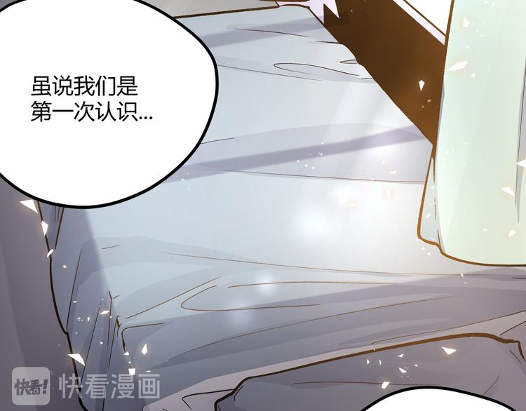 第23话 黄泉的眼泪(1/2)-第26话