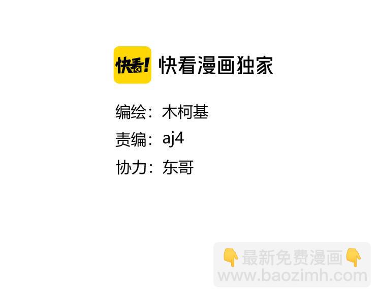 第23话 黄泉的眼泪(1/2)-第26话