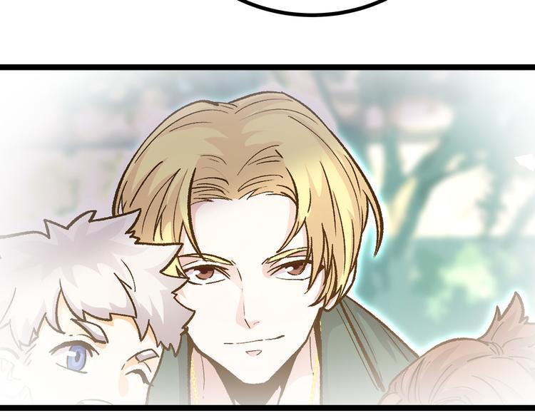 第23话 黄泉的眼泪(1/2)-第26话