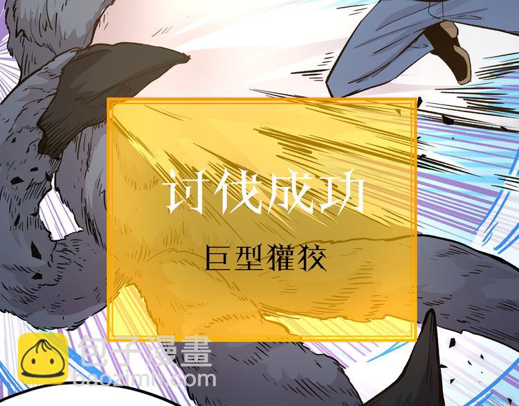 第23话 黄泉的眼泪(1/2)-第26话