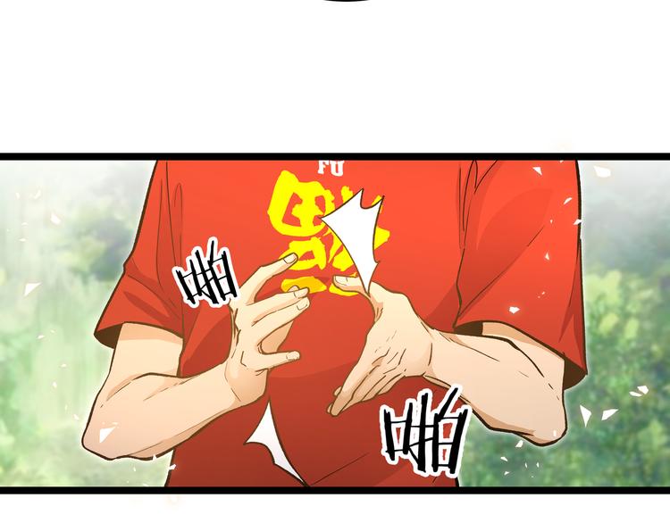 第23话 黄泉的眼泪(1/2)-第26话