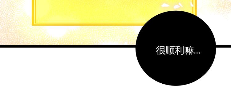 第23话 黄泉的眼泪(1/2)-第26话