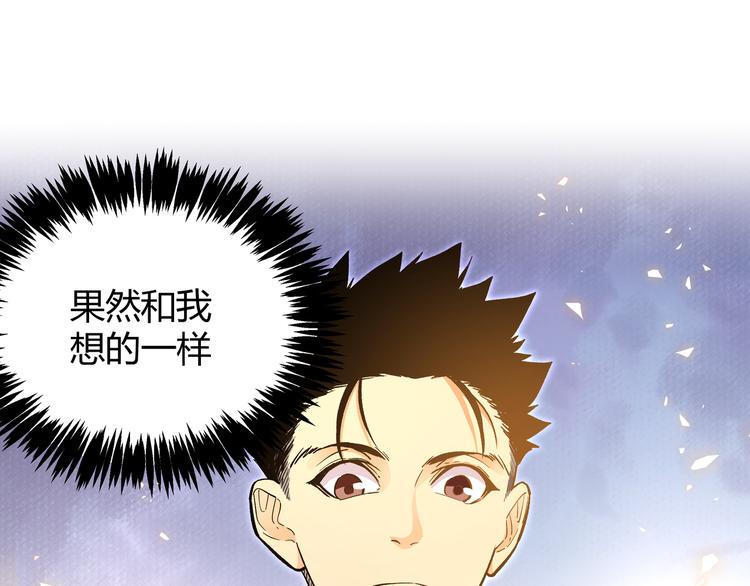 第23话 黄泉的眼泪(1/2)-第26话