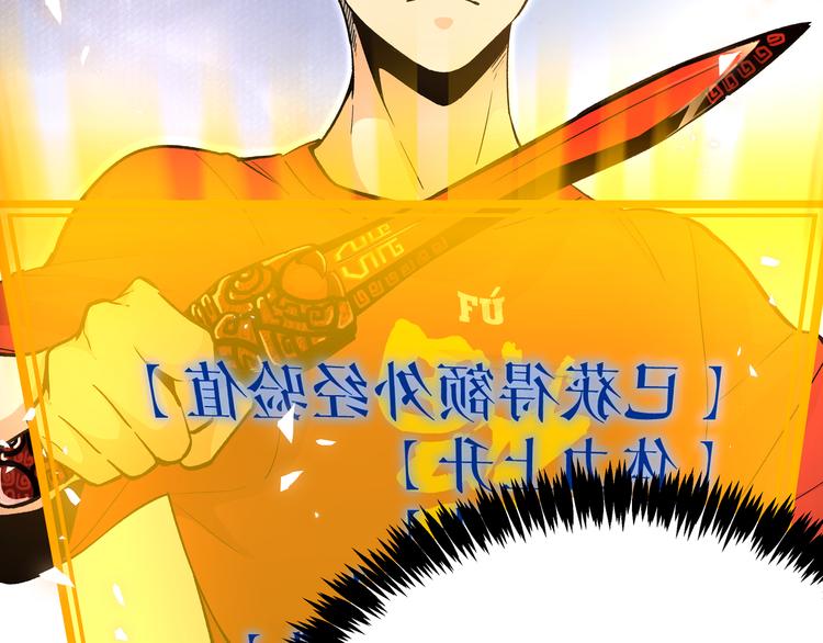 第23话 黄泉的眼泪(1/2)-第26话