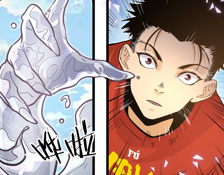 第25话 终局倒计时(1/2)-第28话