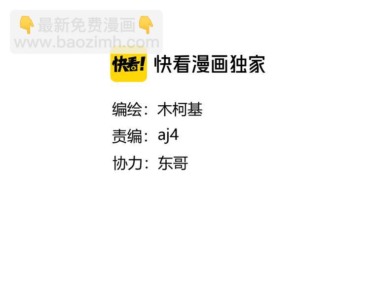 第25话 终局倒计时(1/2)-第28话