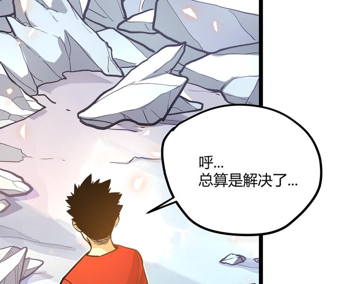 第27话 倒计时&middot;贰(1/2)-第30话