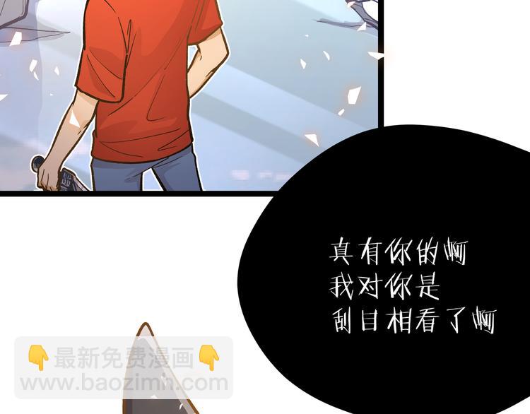 第27话 倒计时&middot;贰(1/2)-第30话