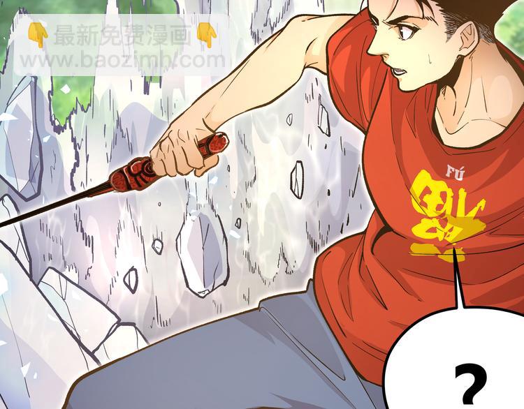 第27话 倒计时&middot;贰(1/2)-第30话