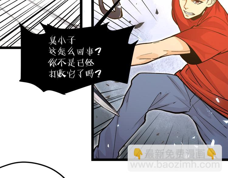 第27话 倒计时&middot;贰(1/2)-第30话