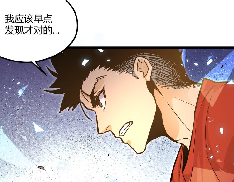 第27话 倒计时&middot;贰(1/2)-第30话