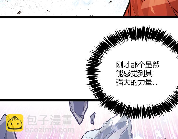 第27话 倒计时&middot;贰(1/2)-第30话