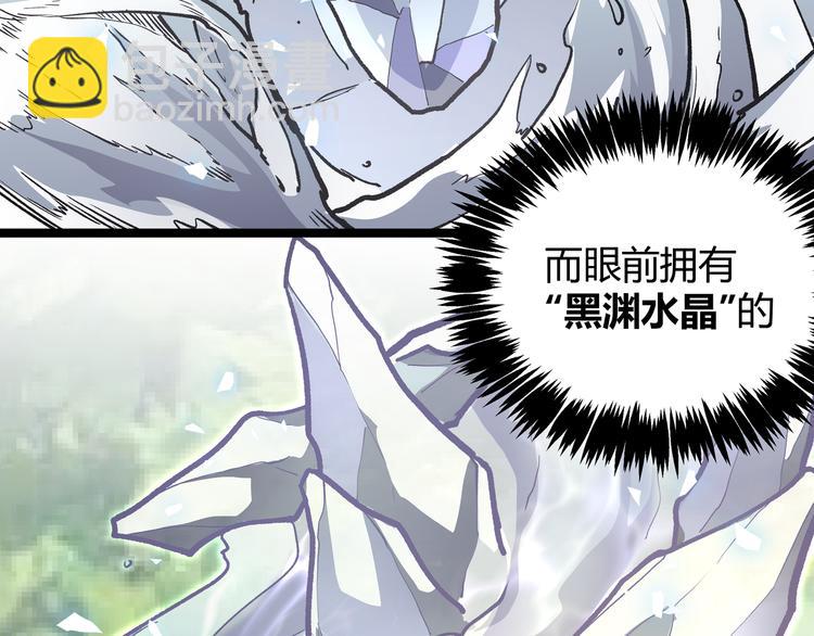 第27话 倒计时&middot;贰(1/2)-第30话