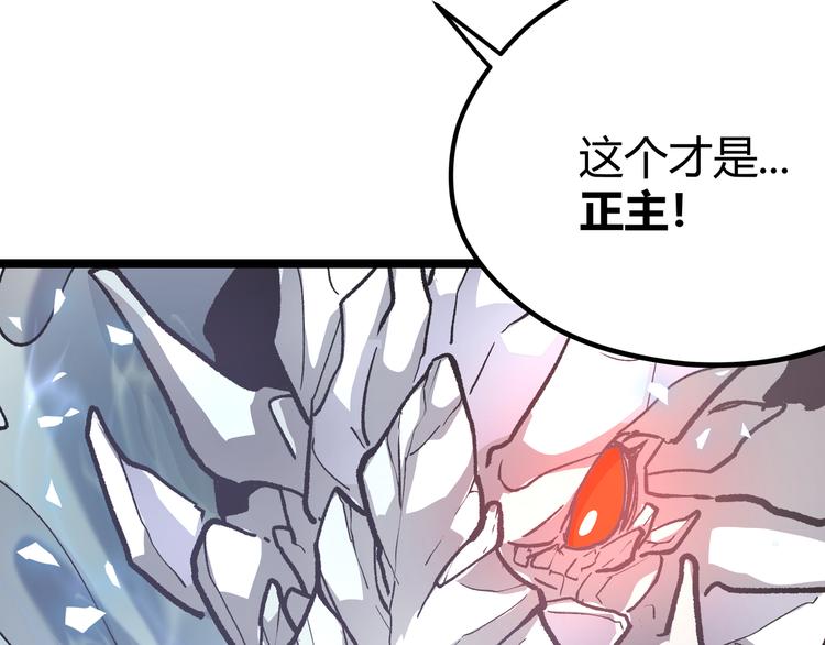 第27话 倒计时&middot;贰(1/2)-第30话