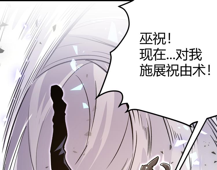 第27话 倒计时&middot;贰(1/2)-第30话