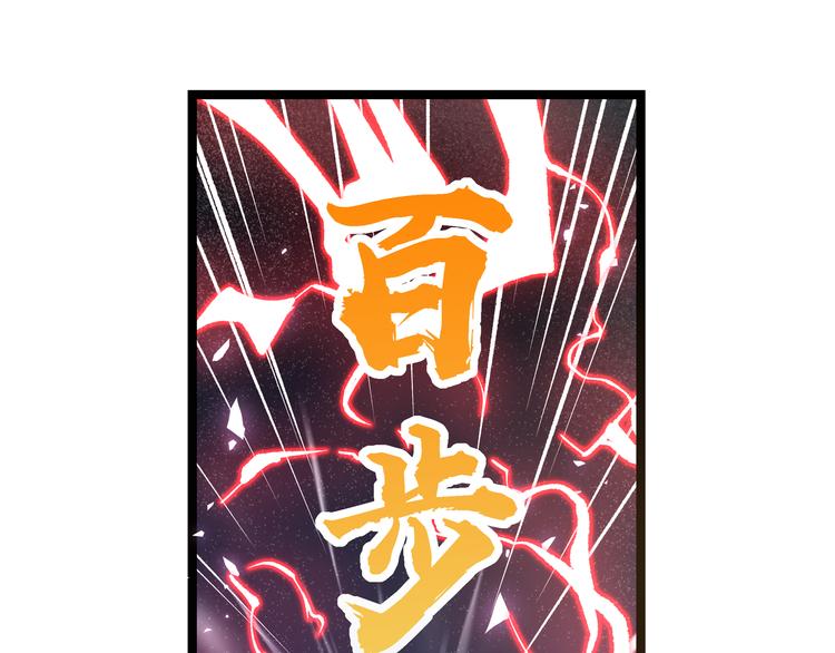 第27话 倒计时&middot;贰(1/2)-第30话