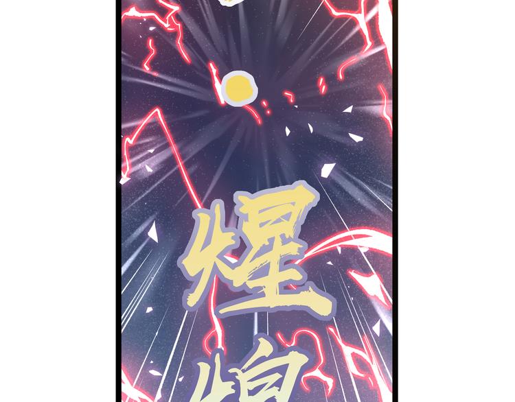 第27话 倒计时&middot;贰(1/2)-第30话