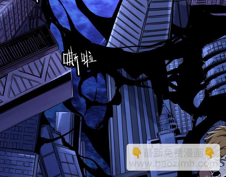 第1话 黑渊黎明之时(1/6)-第4话