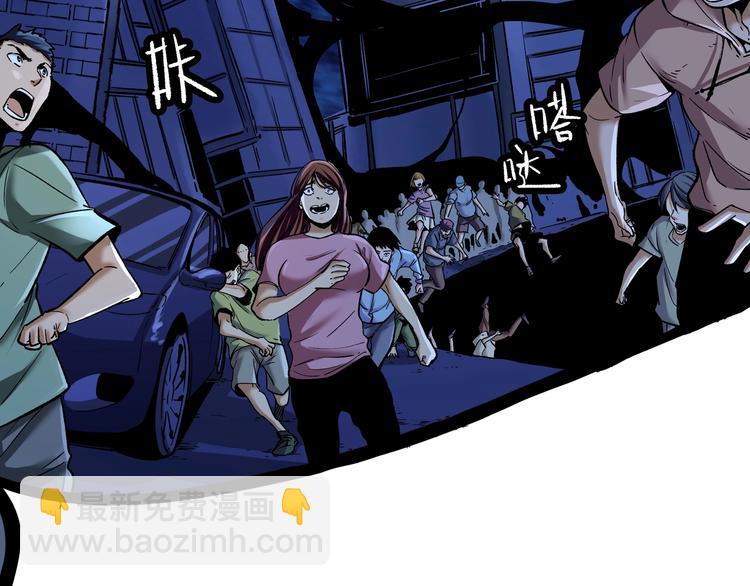 第1话 黑渊黎明之时(1/6)-第4话