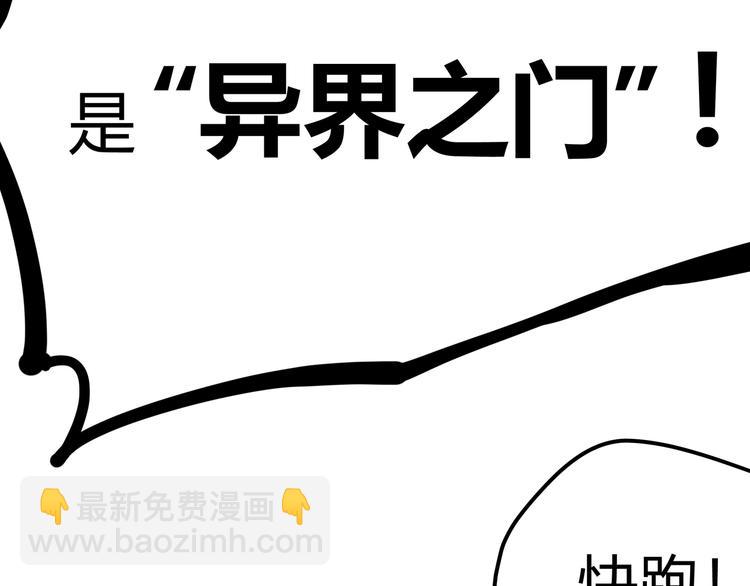 第1话 黑渊黎明之时(1/6)-第4话